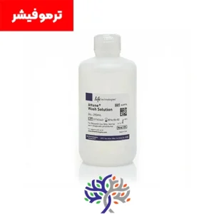 محلول فلوسایتومتری Attune™ Wash Solution